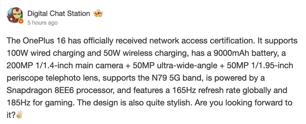 dcs oneplus 16 specs leak weibo post
