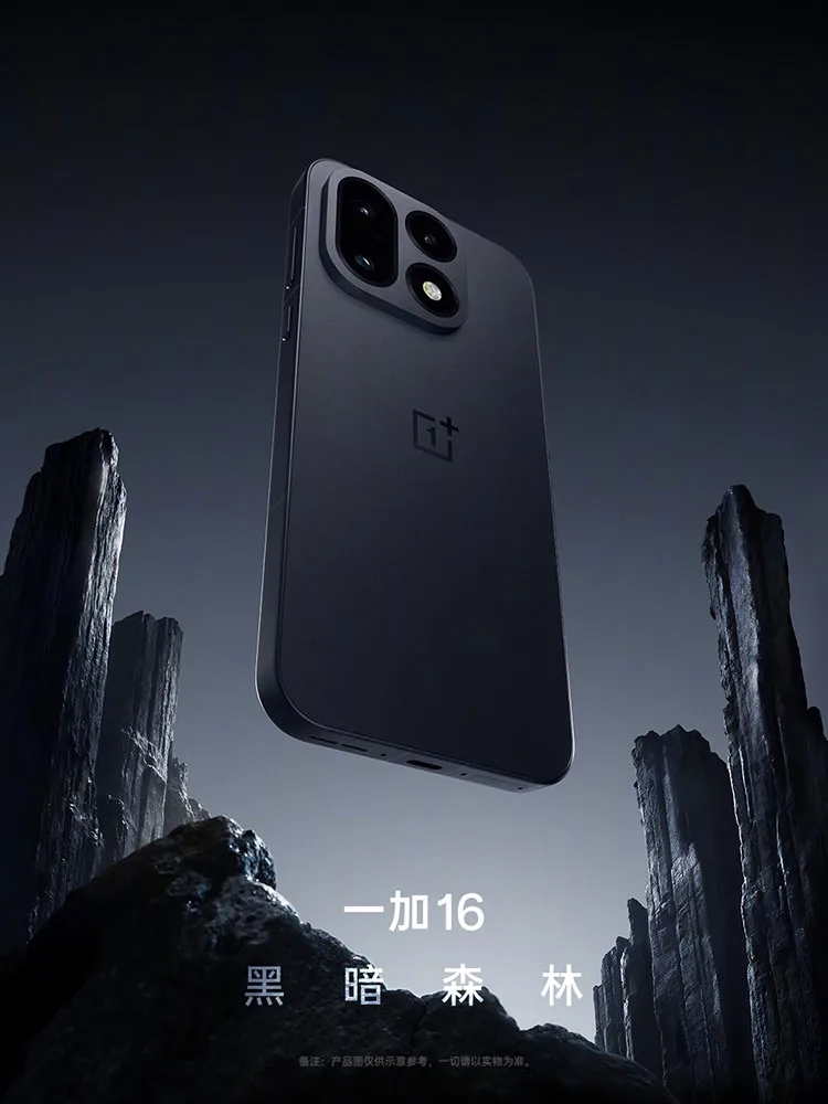 oneplus 16 dark forest