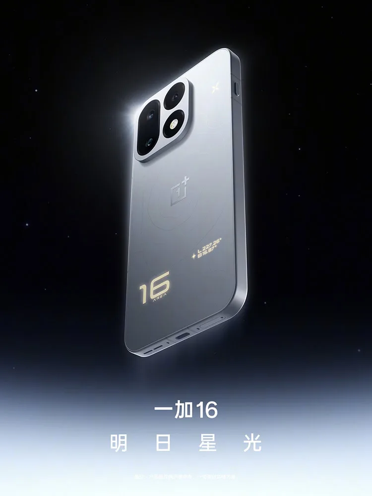 oneplus 16 tomorrows starlight